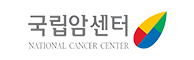 국립암센터